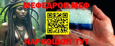 кокаин премиум Кумертау