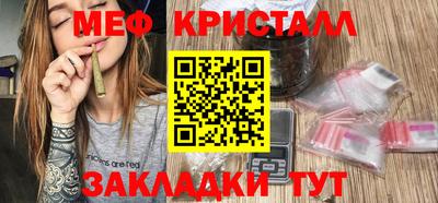 экстази Ливны