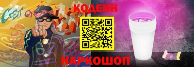 меф VHQ Ликино-Дулёво
