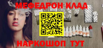 гидра Лесосибирск