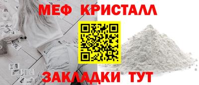 гидра Лесосибирск