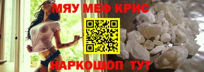 экстази Ливны