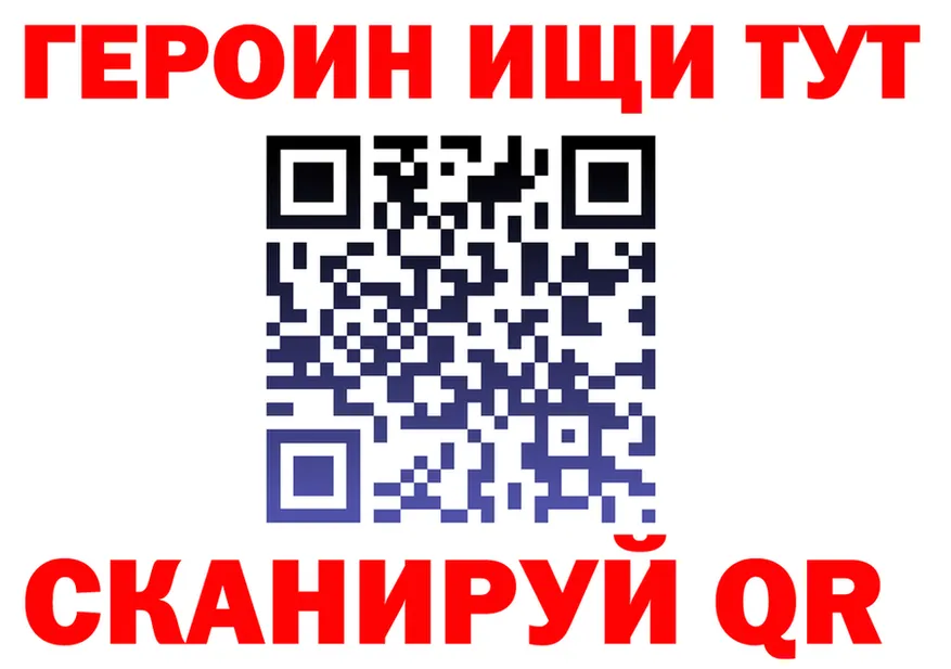 Альфа ПВП мука ONION площадка гидра Саранск