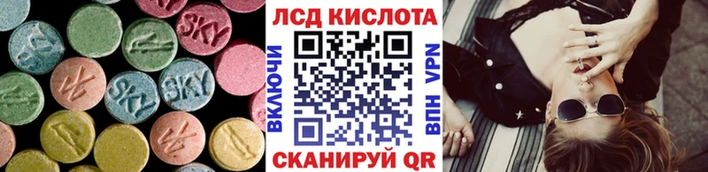 LSD-25 экстази ecstasy  купить закладку  Саранск 