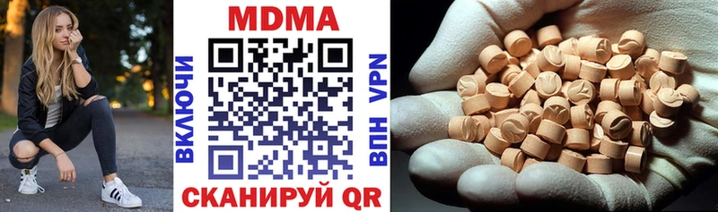 купить Саранск MDMA Molly