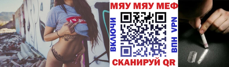 кракен сайт  как найти закладки  Саранск  Меф VHQ 