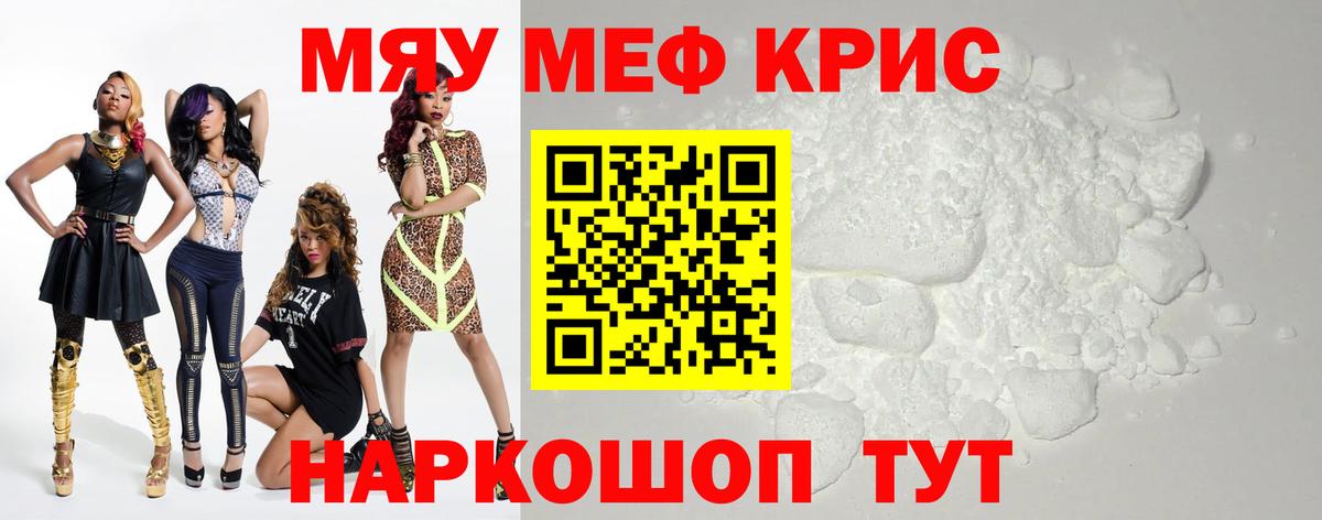 МЕФ Саранск