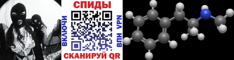 закладка Саранск Метамфетамин витя