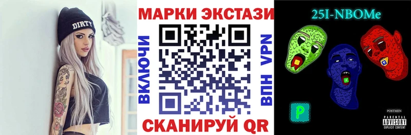 Марки 25I-NBOMe 1,5мг  МЕГА онион  Саранск 