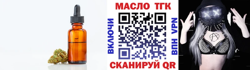 ТГК вейп  Саранск 