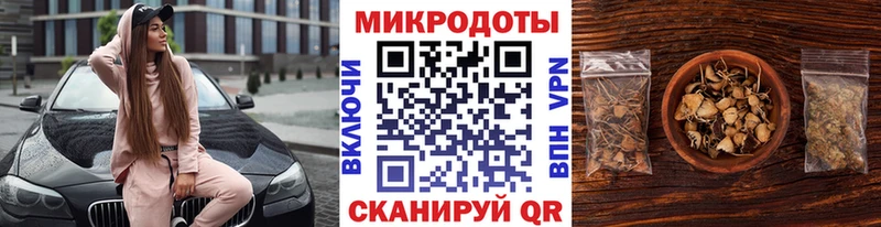 магазин    Саранск  MEGA tor  Псилоцибиновые грибы GOLDEN TEACHER 