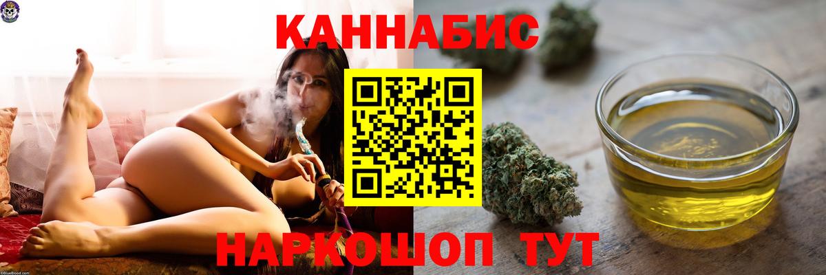 Бошки Шишки LSD WEED  Вход с VPN  Каннабис MAZAR  Марихуана SATIVA & INDICA  Саранск 